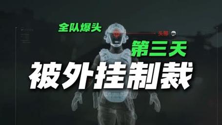 三角洲发型