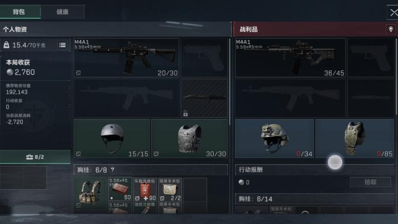 和平精英科技24小时自助下单