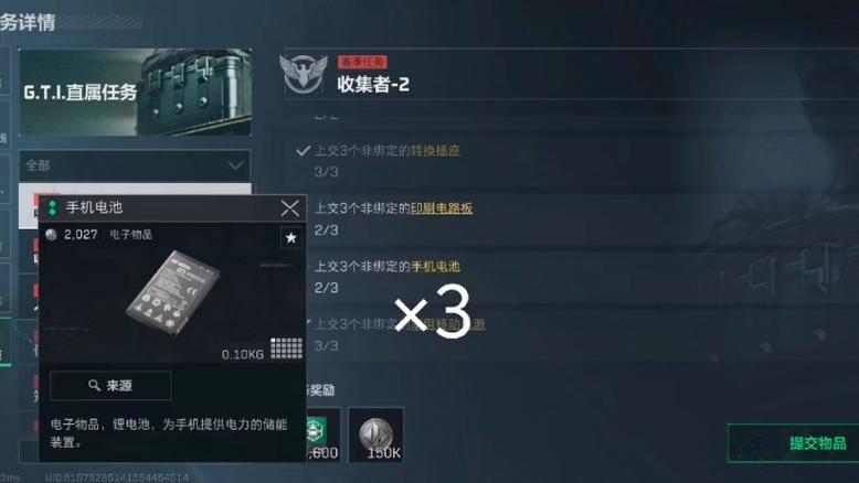 三角洲行动画质助手免费 永久120帧